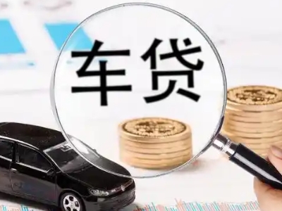 盘龙企业贷款到期无法偿还，会有什么具体后果？